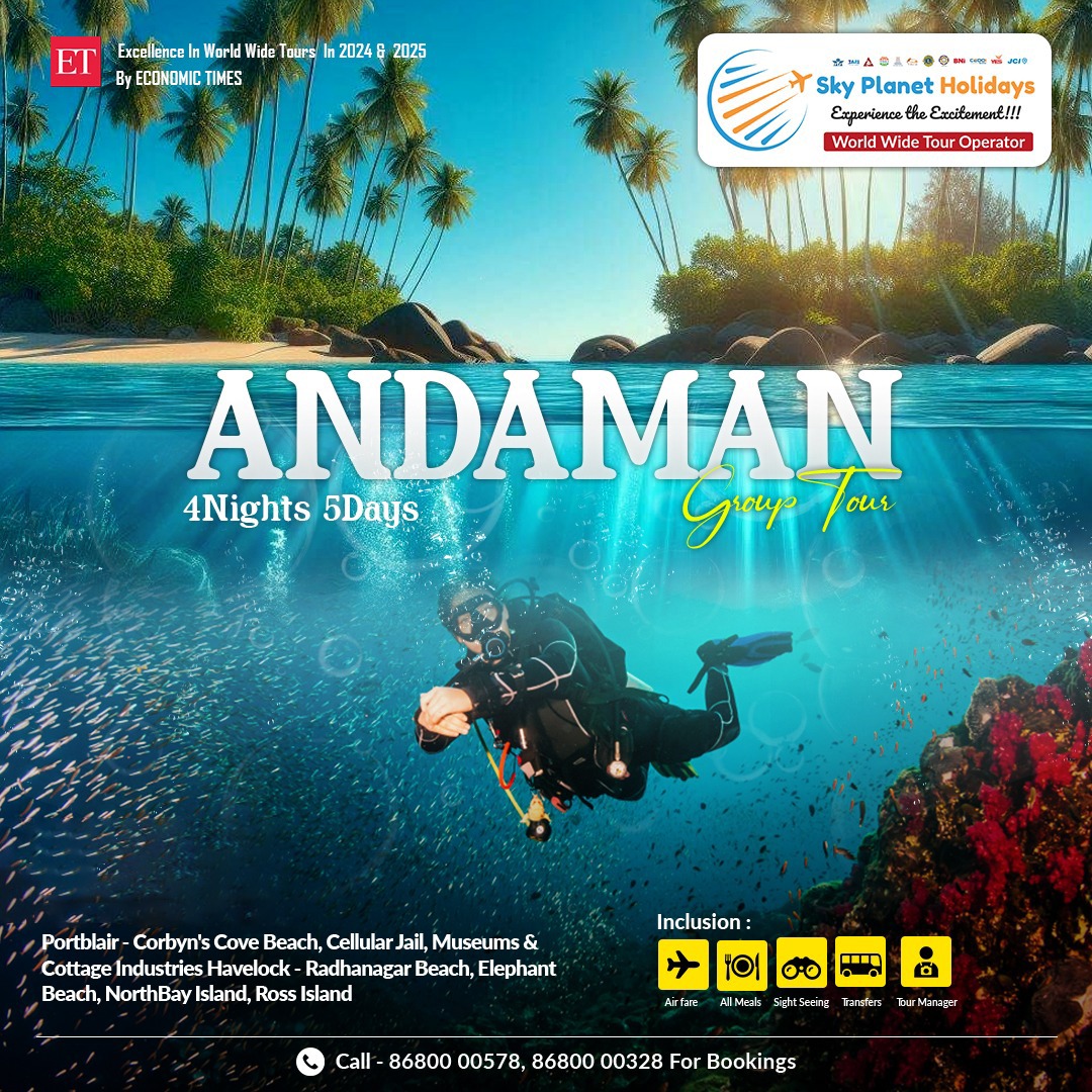 Andaman Tour Packages