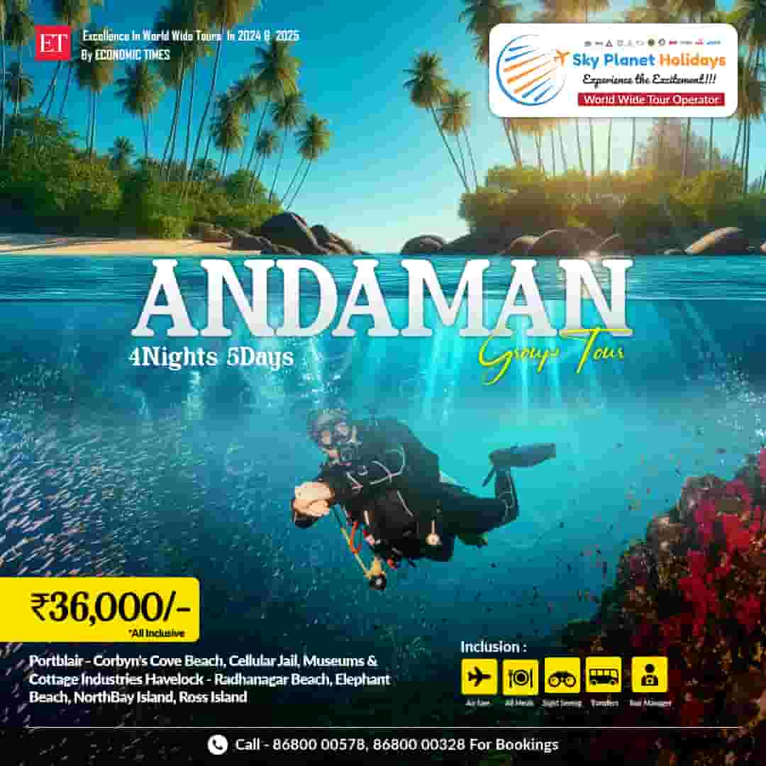Andaman Tour Packages