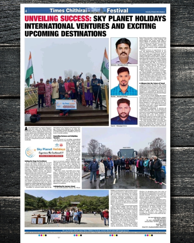 Times of India Article