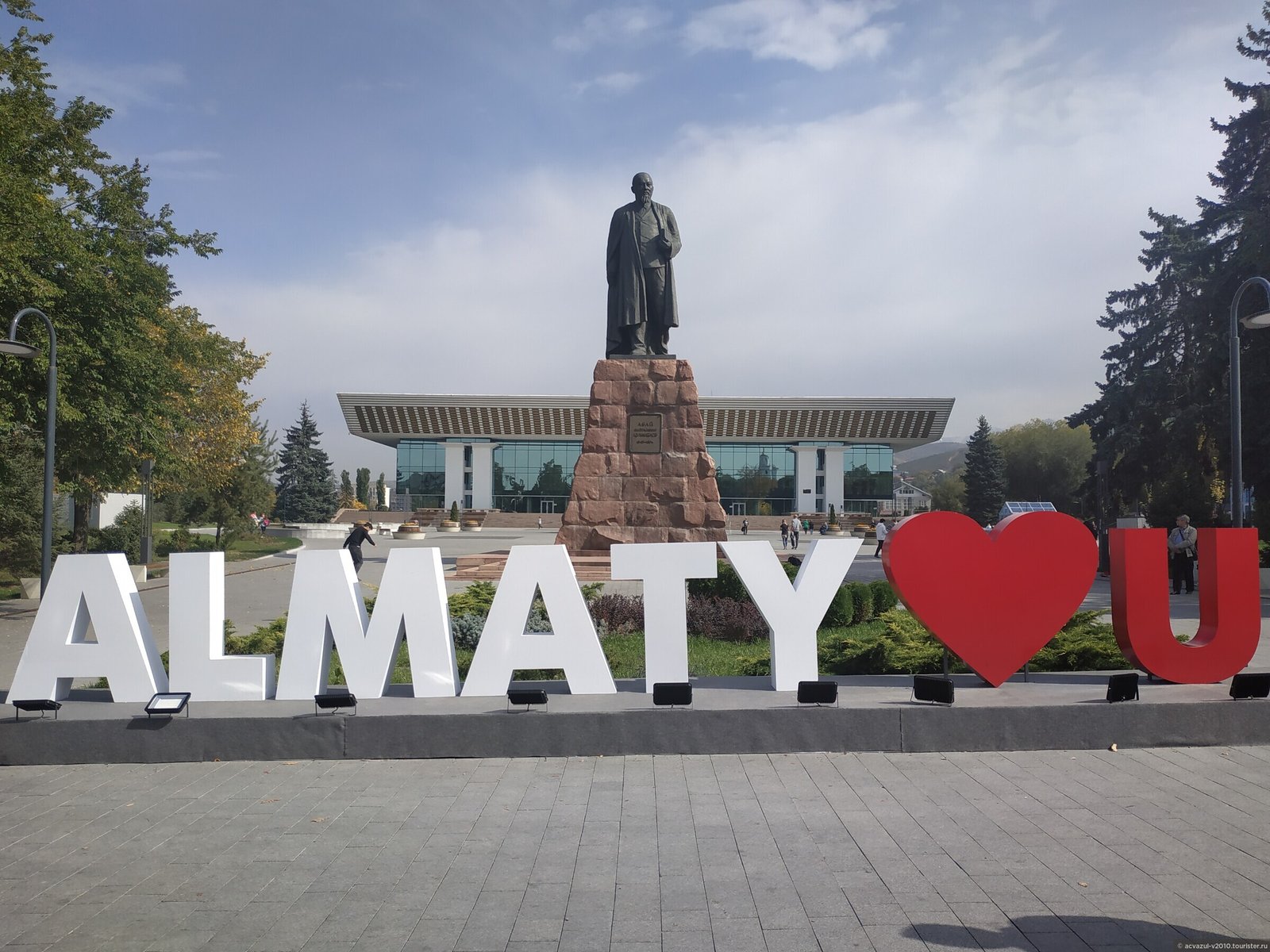 Almaty tour Almaty trip Almaty package Almaty itinerary Almaty packages Travel to Almaty