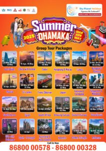 Summer Offer from Sky planet Holidays