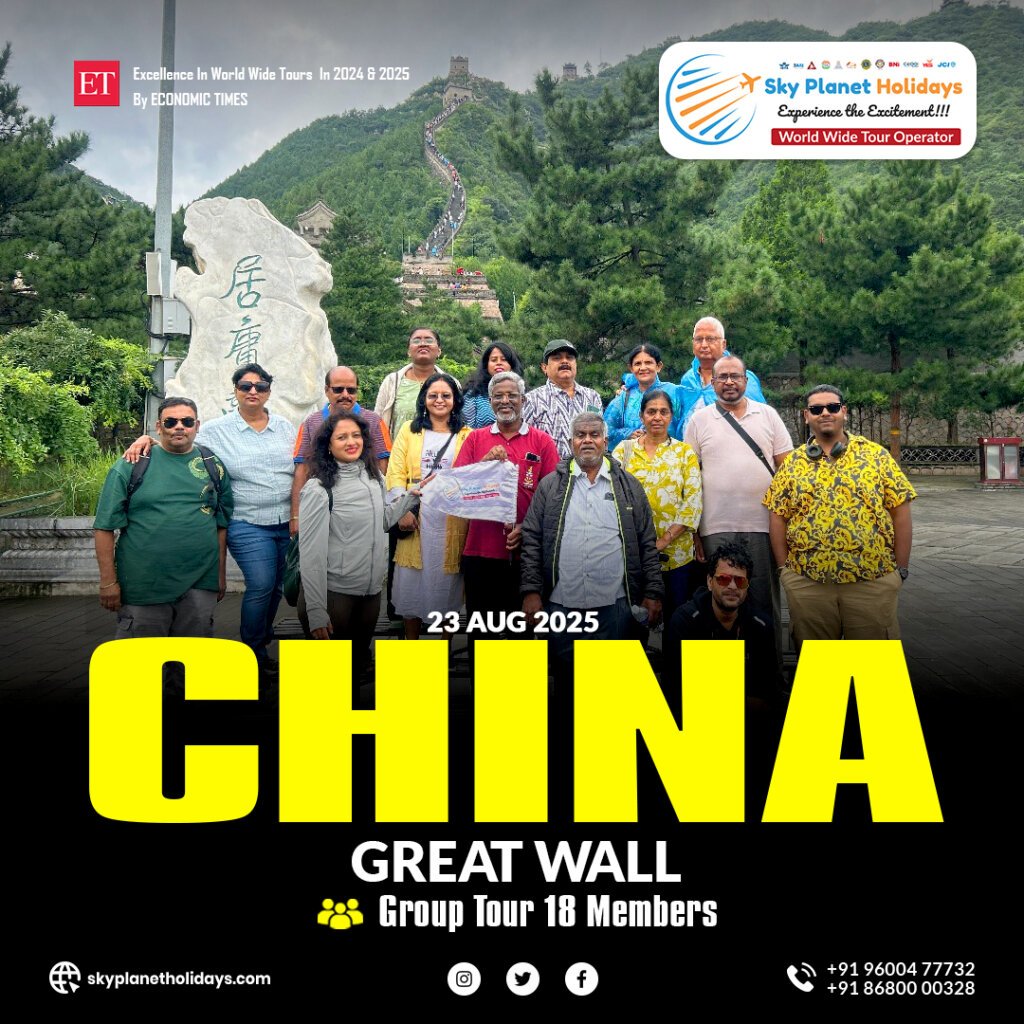 China Tour Packages